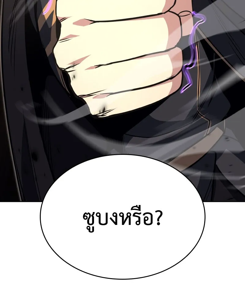 เกิดอีกทีเป็นว่าที่ประมุขลัทธิมาร ตอนที่ 63 รูปที่ 155