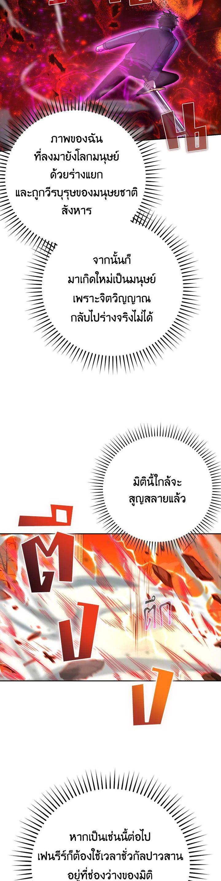 Manga-lc-com อ่านมังงะ อ่านการ์ตูน ออนไลน์ ฟรี The Demon King Levels Up ตอนที่ 1 2 3 4 5 6 7 8 9 10 11 12 13 14 ฟรี ไม่มีโฆษณา Manga-lc - อ่าน มังงะ อ่าน การ์ตูน ออนไลน์ อ่านมังงะ ฟรี