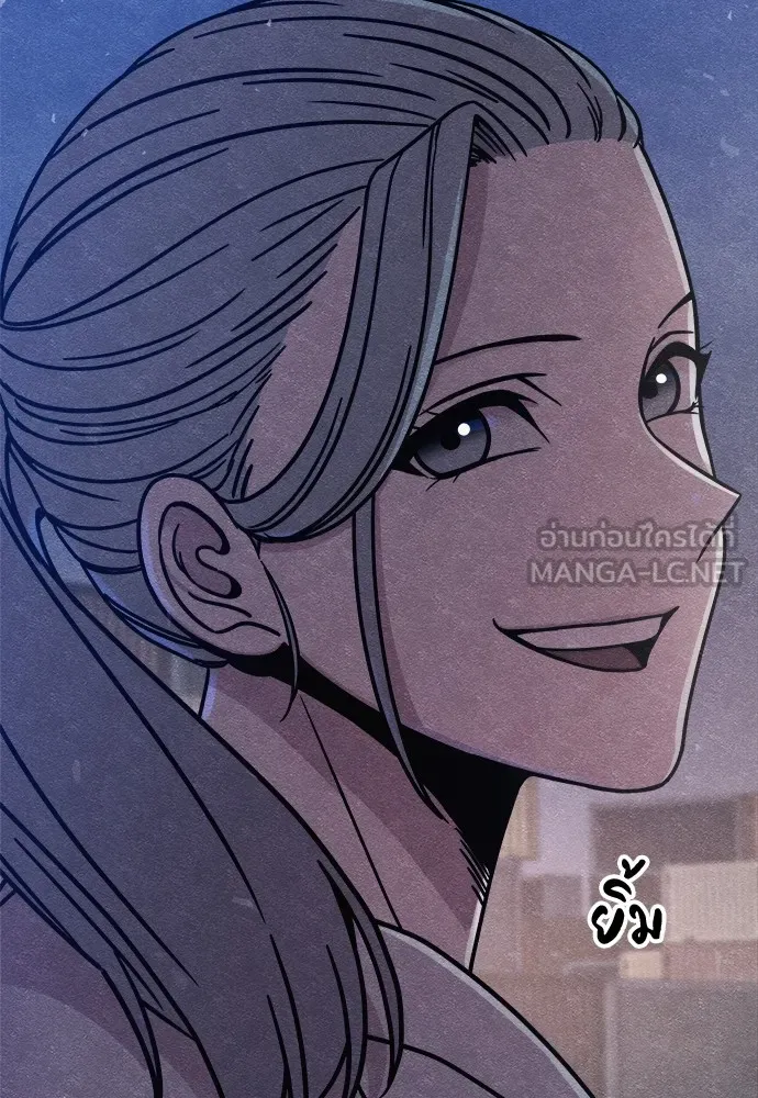 Zombie X Slasher ตอนที่ 14 รูปที่ 45