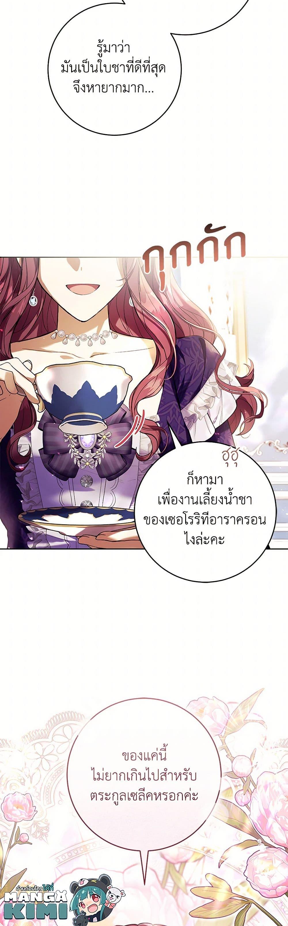 Manga-lc-com อ่านมังงะ อ่านการ์ตูน ออนไลน์ ฟรี What’s Wrong With Being the Villainess ตอนที่ 1 2 3 4 5 6 7 8 9 10 11 12 13 14 ฟรี ไม่มีโฆษณา Manga-lc - อ่าน มังงะ อ่าน การ์ตูน ออนไลน์ อ่านมังงะ ฟรี