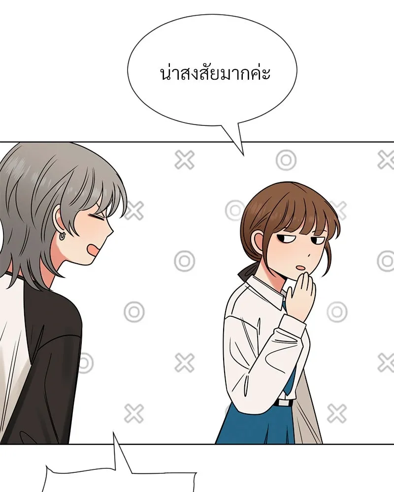 Level One Dreamersbrผู้ชนะรักนี้ต้องเป็น ตอนที่ 31 รูปที่ 52