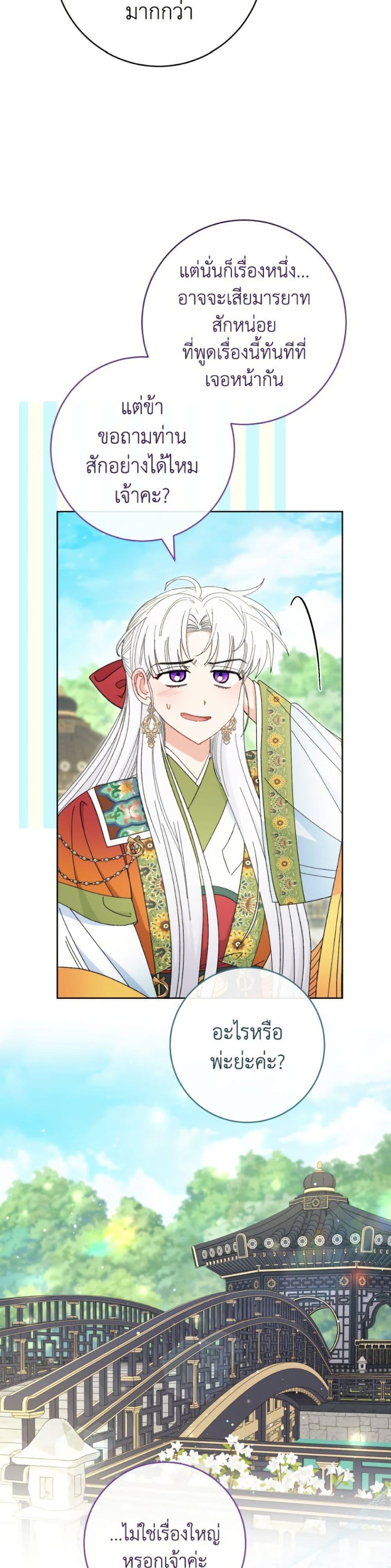 Manga-lc-com อ่านมังงะ อ่านการ์ตูน ออนไลน์ ฟรี The Baby Concubine Wants to Live Quietly ตอนที่ 1 2 3 4 5 6 7 8 9 10 11 12 13 14 ฟรี ไม่มีโฆษณา Manga-lc - อ่าน มังงะ อ่าน การ์ตูน ออนไลน์ อ่านมังงะ ฟรี