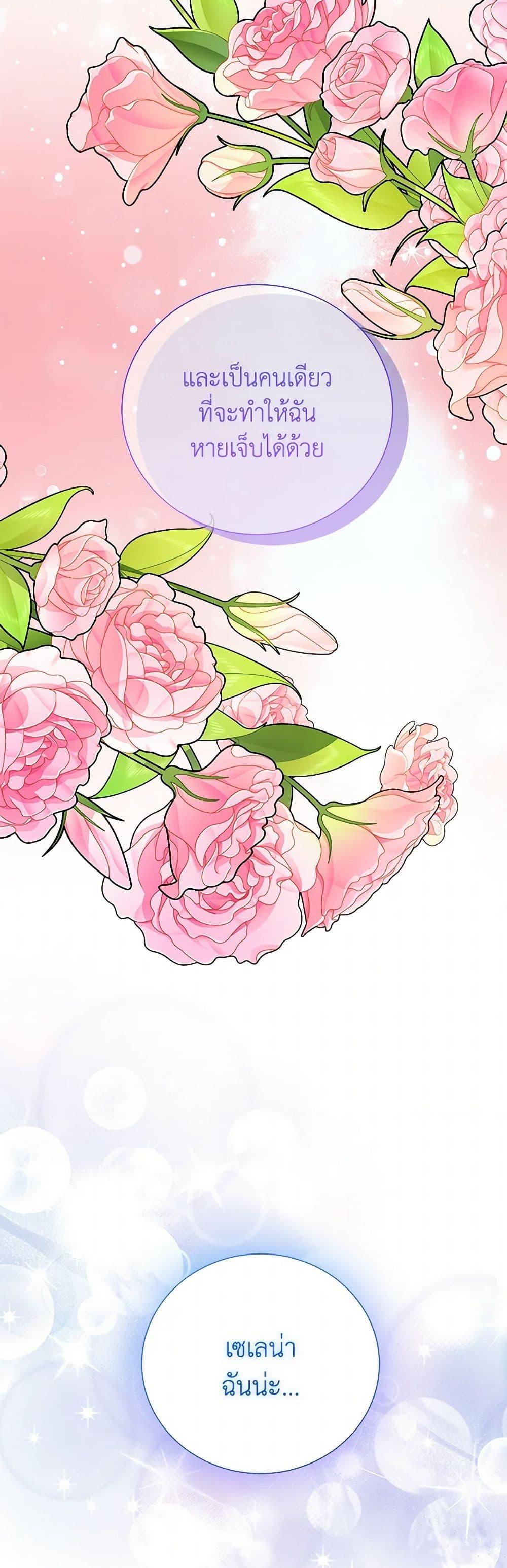 Manga-lc-com อ่านมังงะ อ่านการ์ตูน ออนไลน์ ฟรี To My Beloved Foe ตอนที่ 1 2 3 4 5 6 7 8 9 10 11 12 13 14 ฟรี ไม่มีโฆษณา Manga-lc - อ่าน มังงะ อ่าน การ์ตูน ออนไลน์ อ่านมังงะ ฟรี