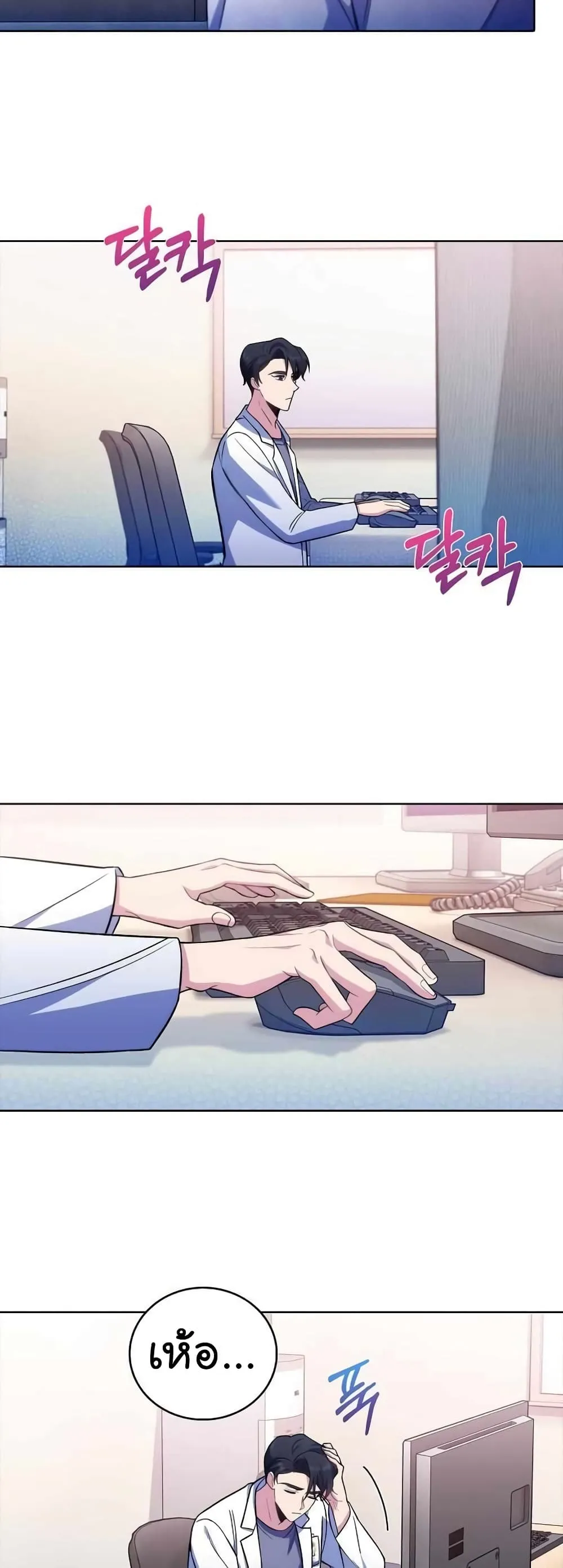 Manga-lc-com อ่านมังงะ อ่านการ์ตูน ออนไลน์ ฟรี Level-Up Doctor ตอนที่ 1 2 3 4 5 6 7 8 9 10 11 12 13 14 ฟรี ไม่มีโฆษณา Manga-lc - อ่าน มังงะ อ่าน การ์ตูน ออนไลน์ อ่านมังงะ ฟรี