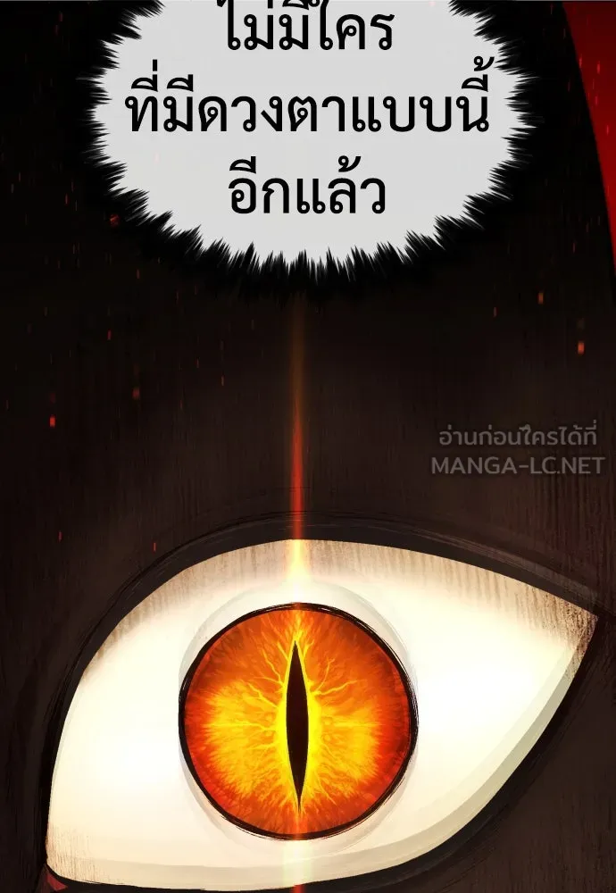 นักฆ่าย้อนวัย ตอนที่ 48 รูปที่ 57