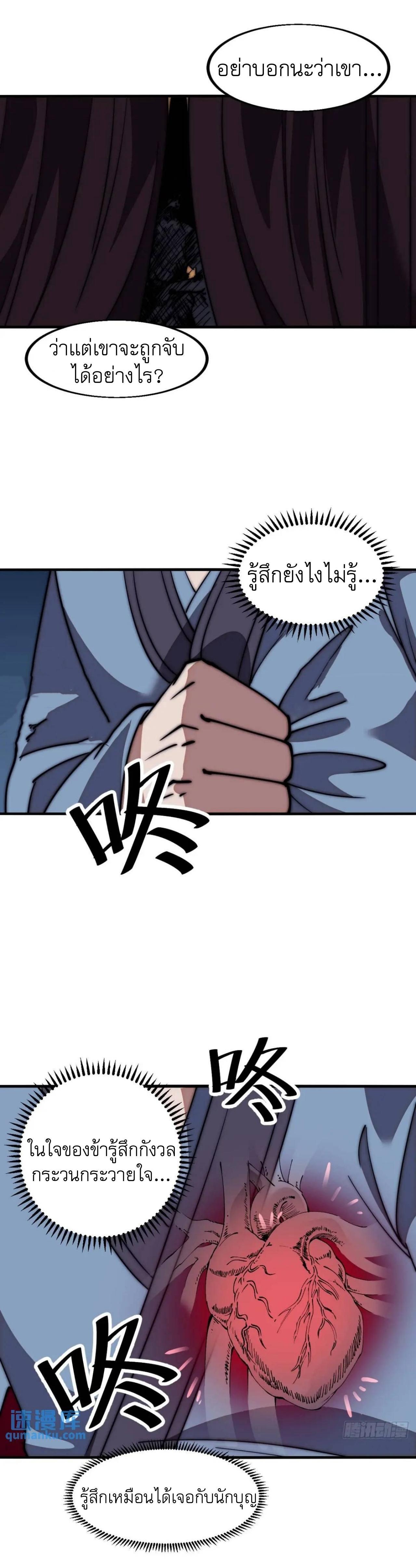 Manga-lc-com อ่านมังงะ อ่านการ์ตูน ออนไลน์ ฟรี It Starts With A Mountain ตอนที่ 1 2 3 4 5 6 7 8 9 10 11 12 13 14 ฟรี ไม่มีโฆษณา Manga-lc - อ่าน มังงะ อ่าน การ์ตูน ออนไลน์ อ่านมังงะ ฟรี