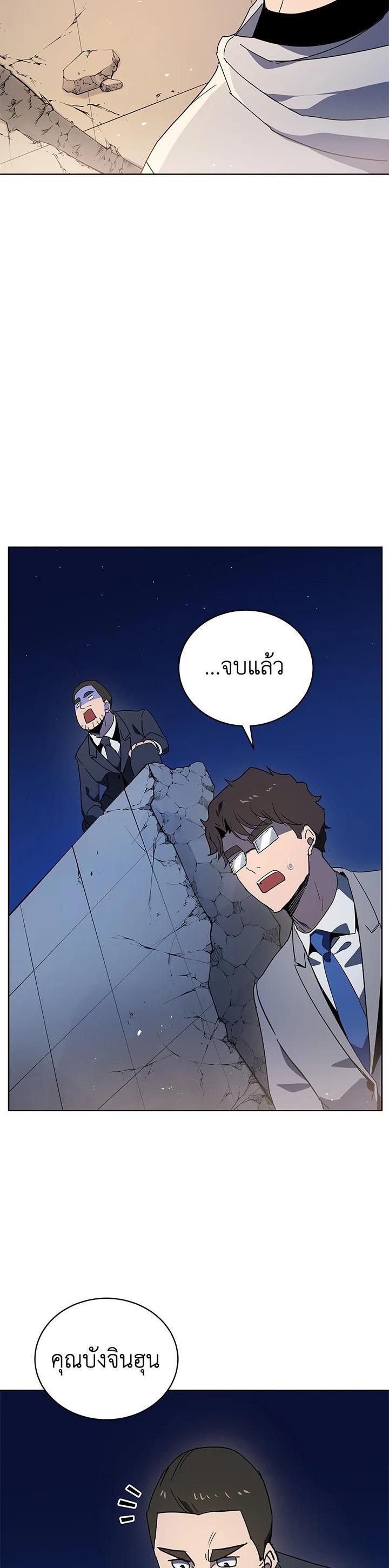 Manga-lc-com อ่านมังงะ อ่านการ์ตูน ออนไลน์ ฟรี The Descent of the Demonic Master ตอนที่ 1 2 3 4 5 6 7 8 9 10 11 12 13 14 ฟรี ไม่มีโฆษณา Manga-lc - อ่าน มังงะ อ่าน การ์ตูน ออนไลน์ อ่านมังงะ ฟรี