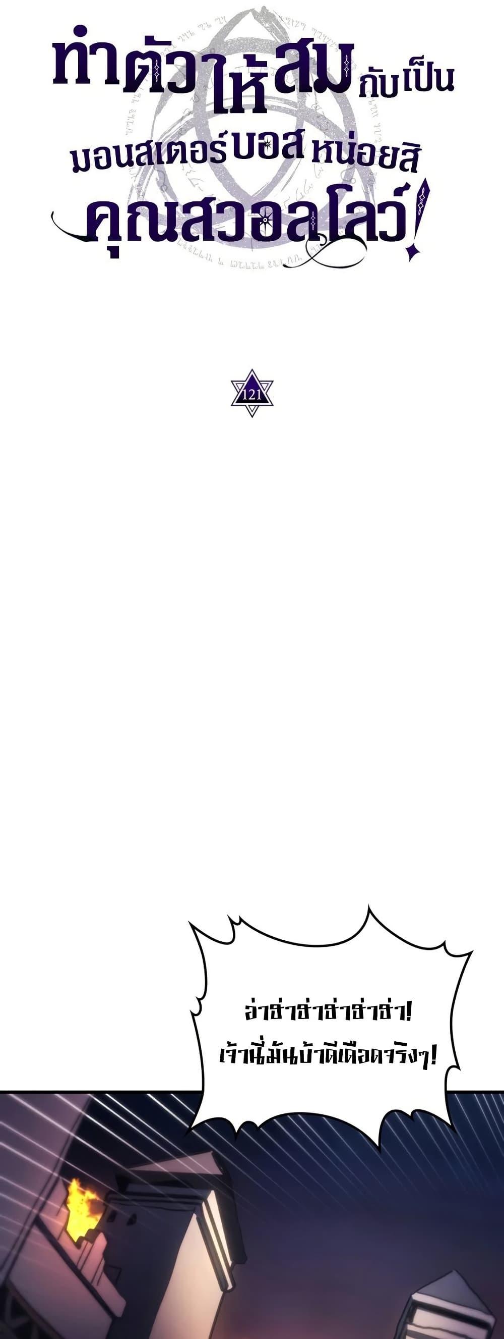 Manga-lc-com อ่านมังงะ อ่านการ์ตูน ออนไลน์ ฟรี Mr Devourer, Please Act Like a Final Boss ตอนที่ 1 2 3 4 5 6 7 8 9 10 11 12 13 14 ฟรี ไม่มีโฆษณา Manga-lc - อ่าน มังงะ อ่าน การ์ตูน ออนไลน์ อ่านมังงะ ฟรี