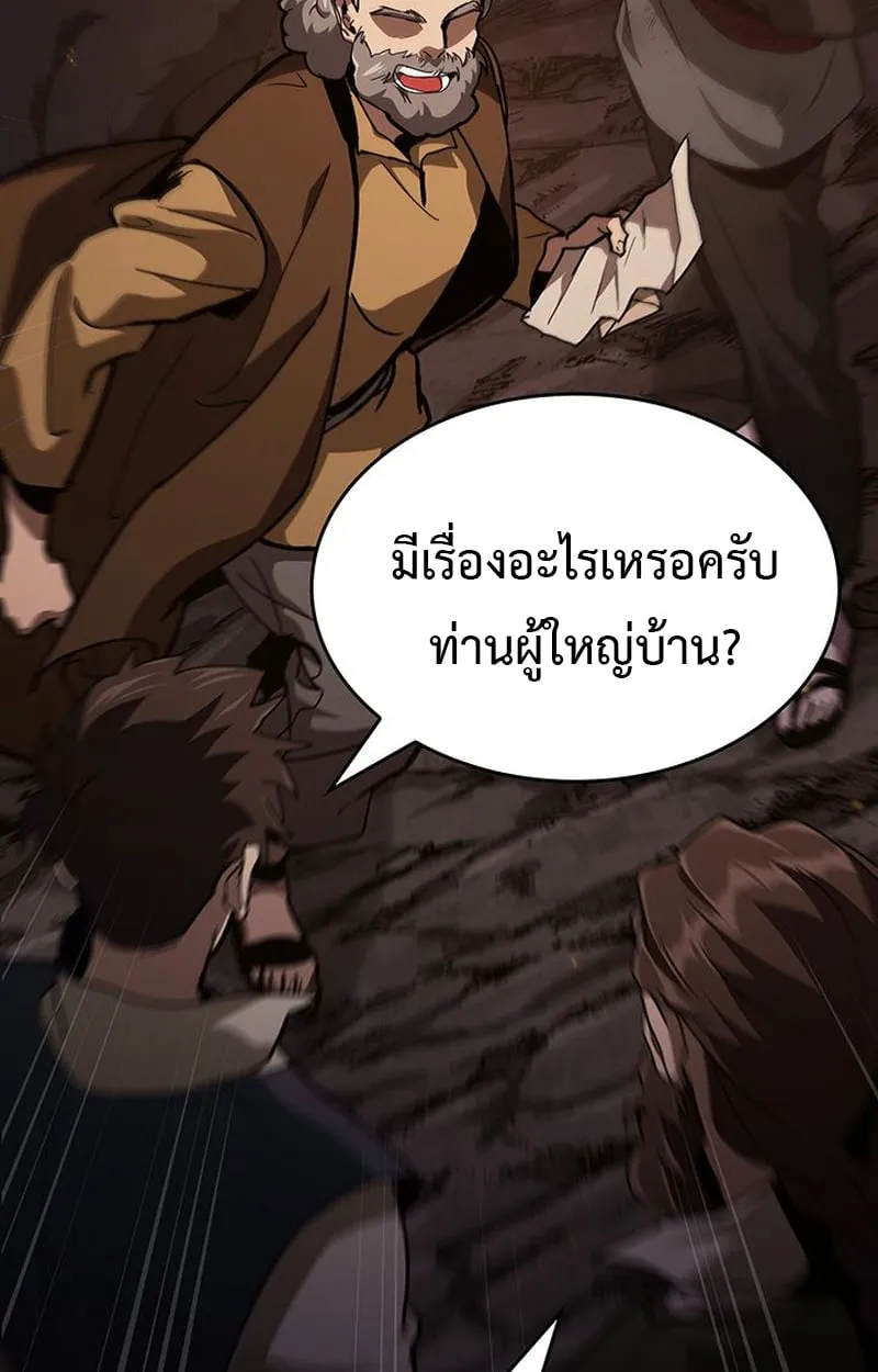 Crimson Reset ช_ว_ตคร_งท_สองของราช_นร_ตต_กาล หล_งจากหลบหน_มาคร_งป_ แวมไพร_ย_จ_นก_ถ_กส_งหารในท_ส_ด ตอนที่ ตอนที่ 3 รูปที่ 76