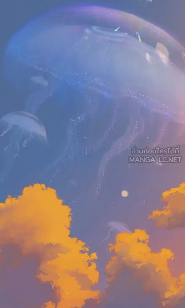 มัมหมีจ๋าหนูมาแบ๊ว ตอนที่ 25 รูปที่ 33