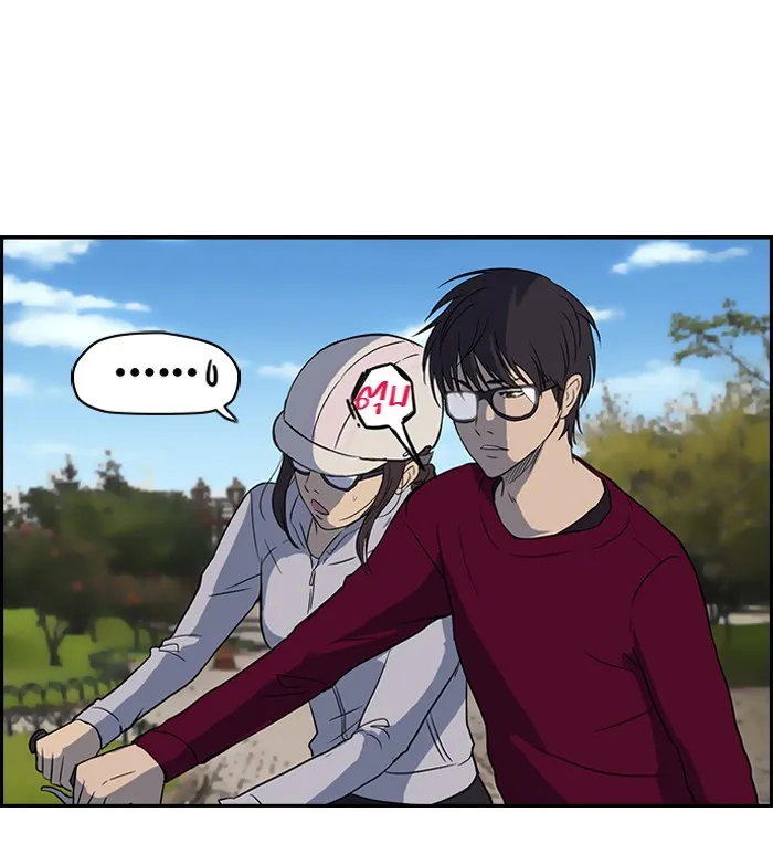 ปั่นสู้ฝันbrWind Breaker ตอนที่ 35 รูปที่ 32