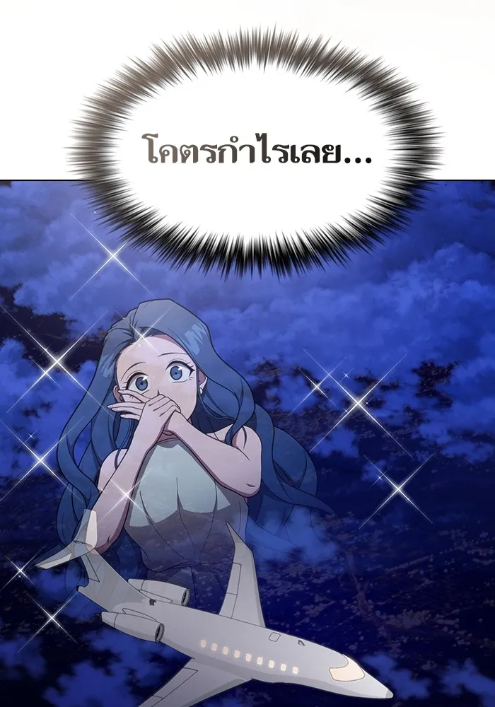 ผู้เล่นขั้นเทพแห่งหอคอยฝึกสอน ตอนที่ 169 รูปที่ 62