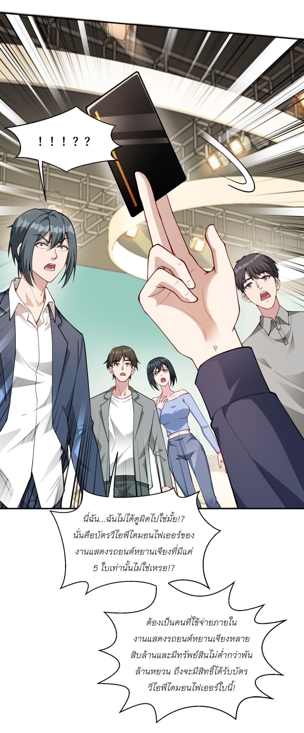 Manga-lc-com อ่านมังงะ อ่านการ์ตูน ออนไลน์ ฟรี Became a Billionaire After Dog Licking Improperly ตอนที่ 1 2 3 4 5 6 7 8 9 10 11 12 13 14 ฟรี ไม่มีโฆษณา Manga-lc - อ่าน มังงะ อ่าน การ์ตูน ออนไลน์ อ่านมังงะ ฟรี