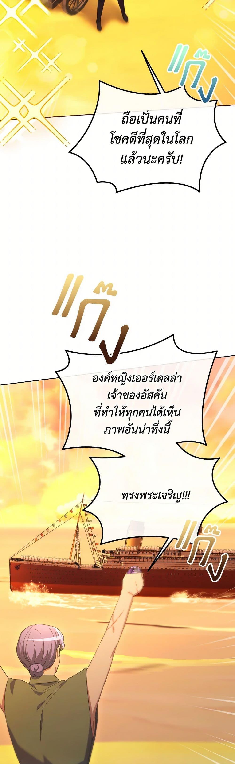 Manga-lc-com อ่านมังงะ อ่านการ์ตูน ออนไลน์ ฟรี The Villainess’s Dazzling Debut ตอนที่ 1 2 3 4 5 6 7 8 9 10 11 12 13 14 ฟรี ไม่มีโฆษณา Manga-lc - อ่าน มังงะ อ่าน การ์ตูน ออนไลน์ อ่านมังงะ ฟรี