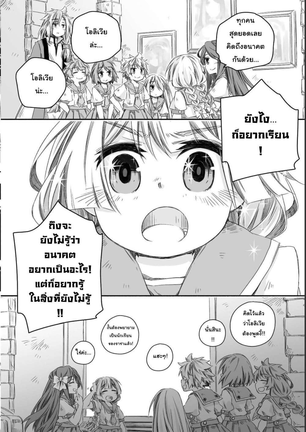 Manga-lc-com อ่านมังงะ อ่านการ์ตูน ออนไลน์ ฟรี Totsuzen Papa Ni Natta Saikyou Dragon No Kosodate Nikki ตอนที่ 1 2 3 4 5 6 7 8 9 10 11 12 13 14 ฟรี ไม่มีโฆษณา Manga-lc - อ่าน มังงะ อ่าน การ์ตูน ออนไลน์ อ่านมังงะ ฟรี