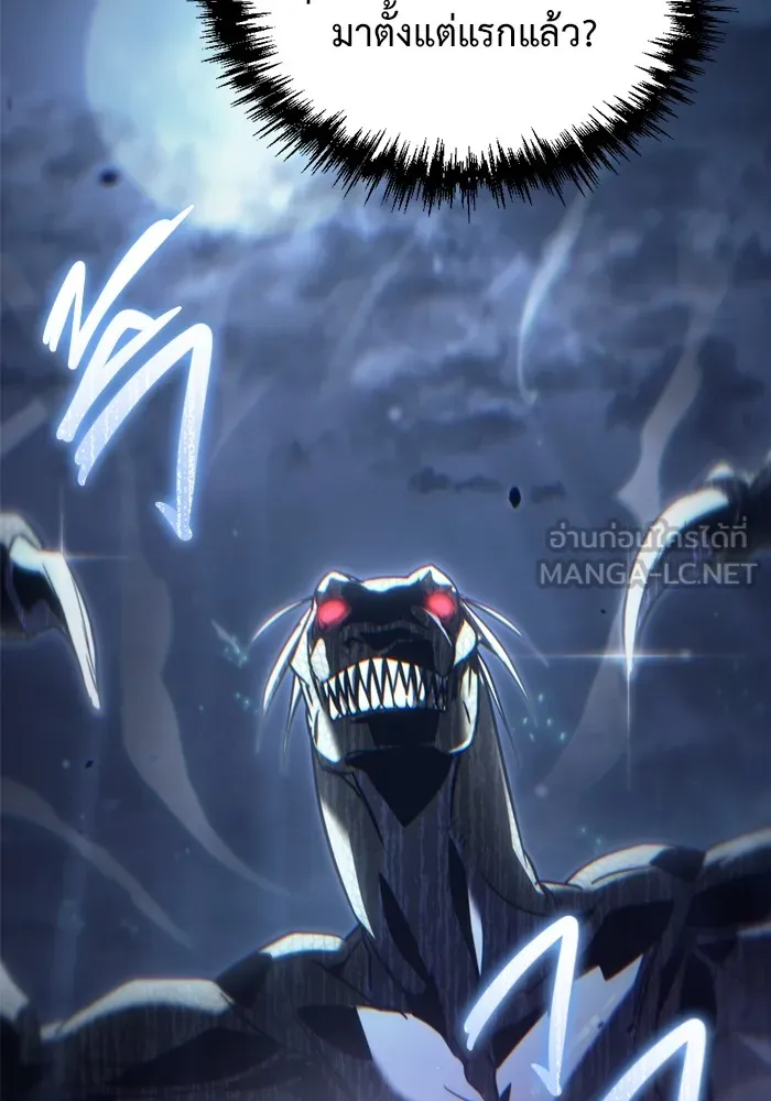 โกดังลับหลังโลกแตก ตอนที่ 3 รูปที่ 75