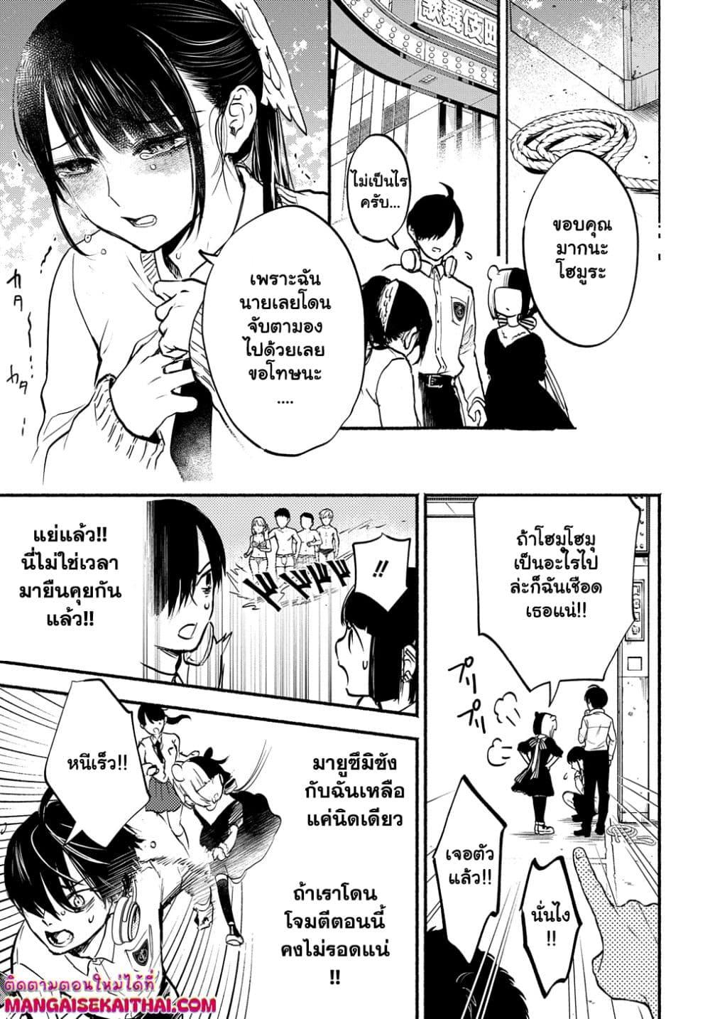 Manga-lc-com อ่านมังงะ อ่านการ์ตูน ออนไลน์ ฟรี Crime Game – Houritsu no Nai Sekai ตอนที่ 1 2 3 4 5 6 7 8 9 10 11 12 13 14 ฟรี ไม่มีโฆษณา Manga-lc - อ่าน มังงะ อ่าน การ์ตูน ออนไลน์ อ่านมังงะ ฟรี