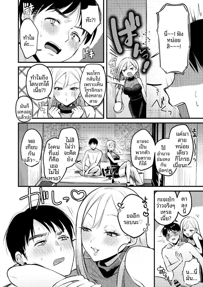 Doujin-Lc- อ่าน โดจิน มังฮวา เกาหลี ญี่ปุ่น จีน แปลไทย หนุ่มออฟฟิศสายพัฒนาตัวเอง กลายเป็นของเล่นของสาวแกล (Minatoku) ตอนที่ 1 2 3 4 5 6 7 8 9 10 11 12 13 14 ฟรี ไม่มีโฆษณา อ่าน โดจิน Manhwa เกาหลี ญี่ปุ่น จีน เรามีครบ คัดมาให้เน้นๆ โดจิน 18+ รับประกันความฟินโดย  Doujin Lc