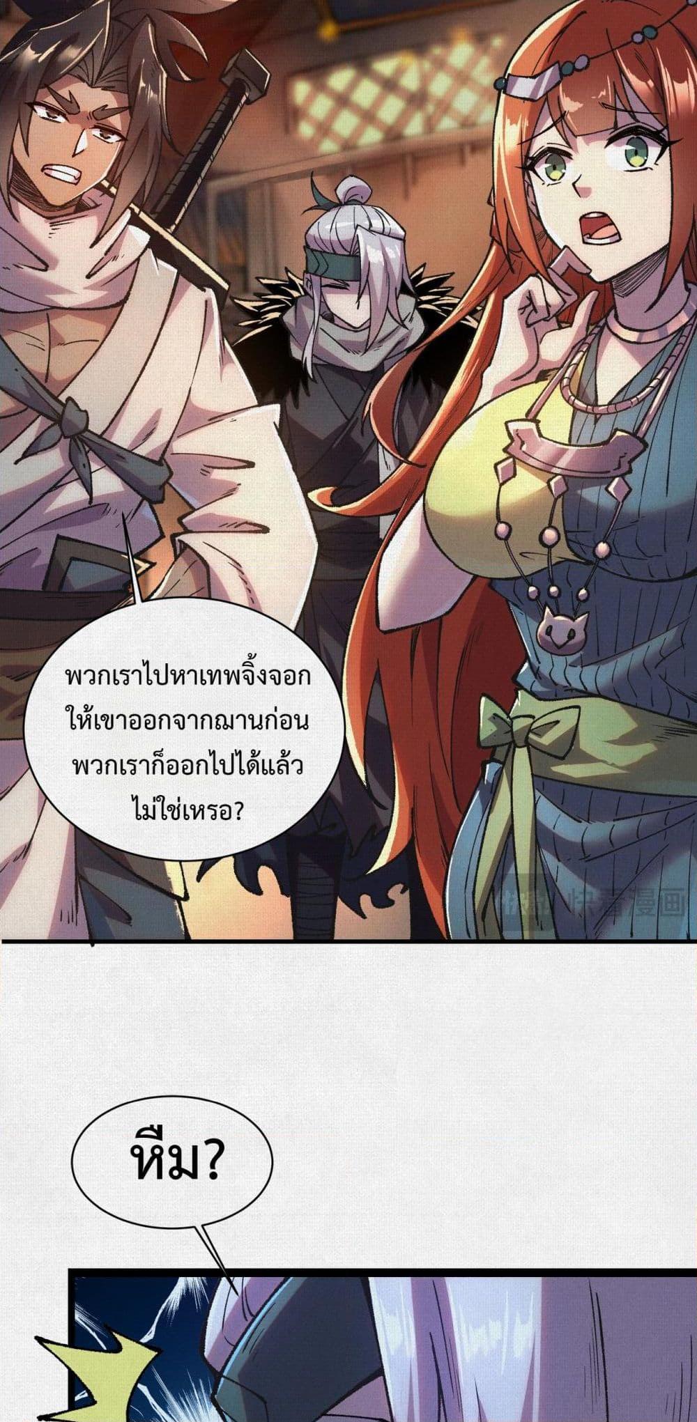 Manga-lc-com อ่านมังงะ อ่านการ์ตูน ออนไลน์ ฟรี Soul of Chi You ตอนที่ 1 2 3 4 5 6 7 8 9 10 11 12 13 14 ฟรี ไม่มีโฆษณา Manga-lc - อ่าน มังงะ อ่าน การ์ตูน ออนไลน์ อ่านมังงะ ฟรี