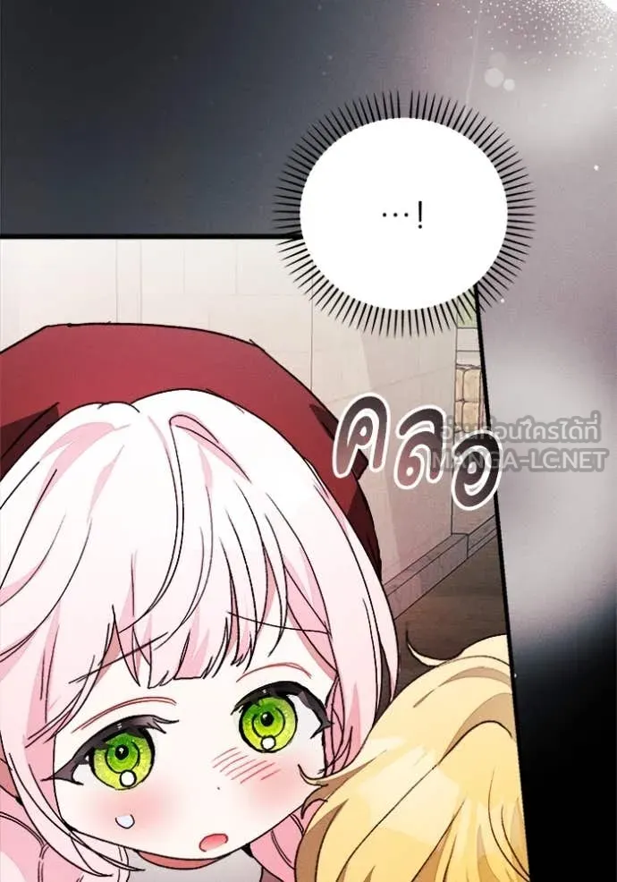 รักนะคะ ป๊ะป๋า ตอนที่ 24 รูปที่ 16