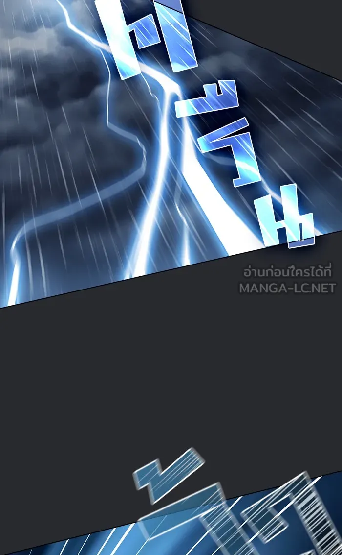 ผู้เล่นขั้นเทพแห่งหอคอยฝึกสอน ตอนที่ 105 รูปที่ 15