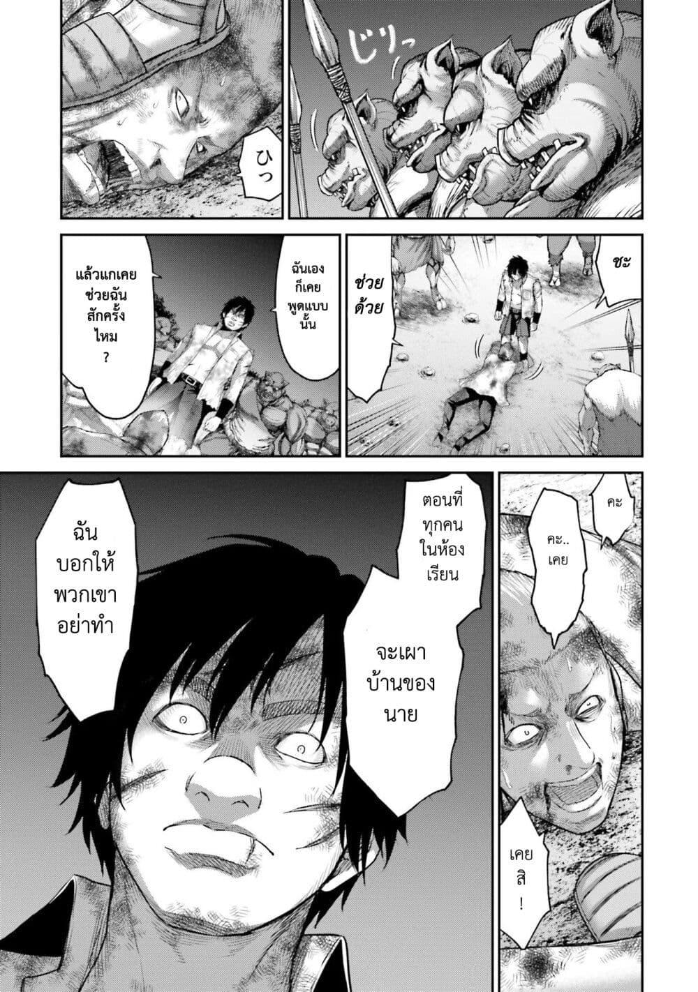 Manga-lc-com อ่านมังงะ อ่านการ์ตูน ออนไลน์ ฟรี Buta no Fukushuu ตอนที่ 1 2 3 4 5 6 7 8 9 10 11 12 13 14 ฟรี ไม่มีโฆษณา Manga-lc - อ่าน มังงะ อ่าน การ์ตูน ออนไลน์ อ่านมังงะ ฟรี