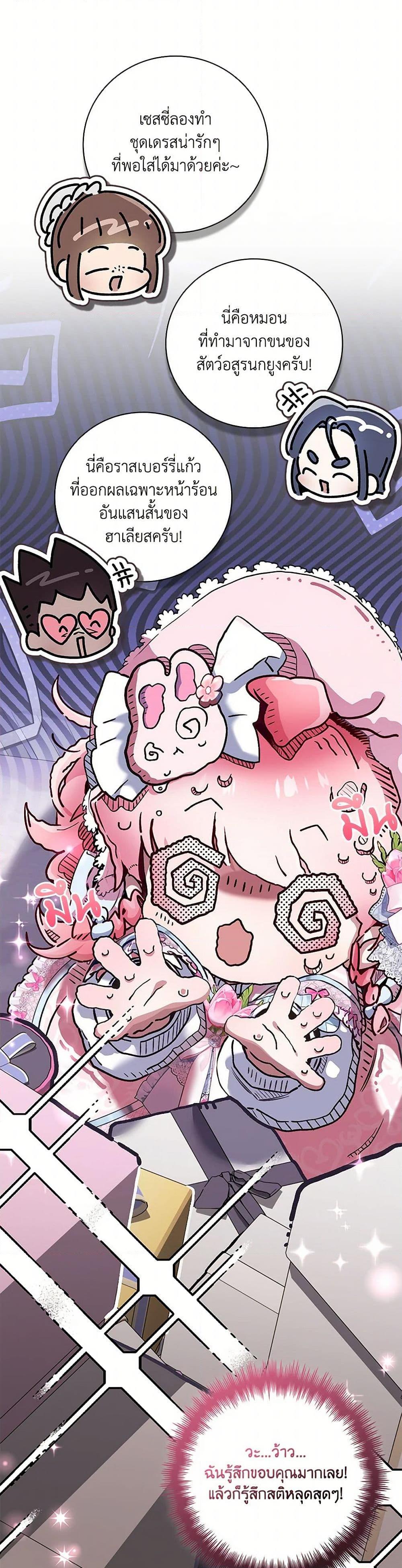 Manga-lc-com อ่านมังงะ อ่านการ์ตูน ออนไลน์ ฟรี Your Enemy in Your Past Life Was Your Father ตอนที่ 1 2 3 4 5 6 7 8 9 10 11 12 13 14 ฟรี ไม่มีโฆษณา Manga-lc - อ่าน มังงะ อ่าน การ์ตูน ออนไลน์ อ่านมังงะ ฟรี