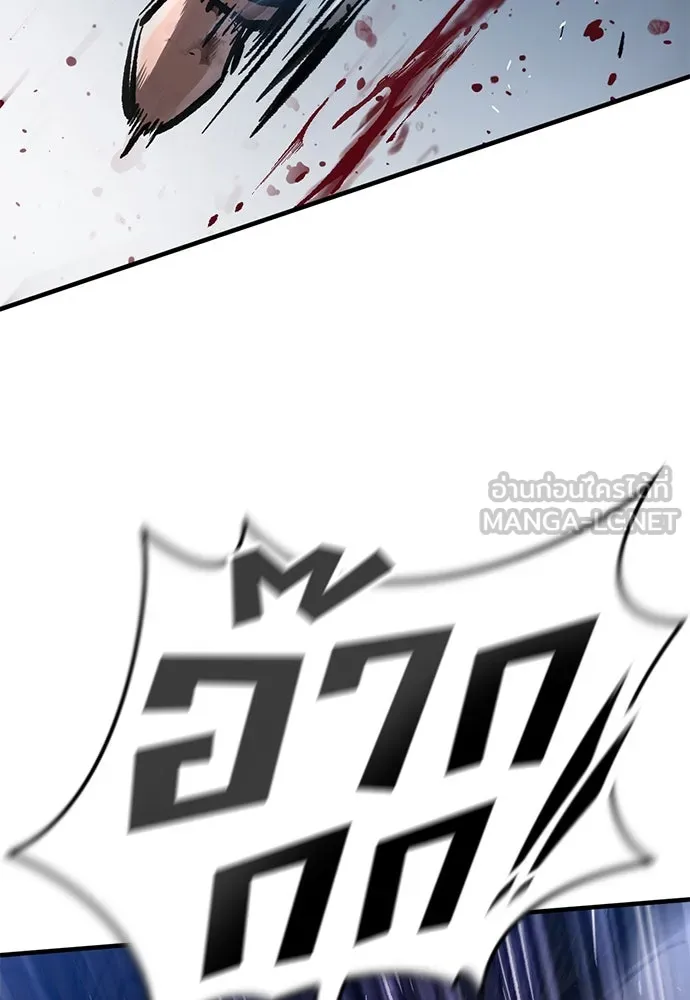 อัศวินวันเดียว ตอนที่ 62 รูปที่ 57