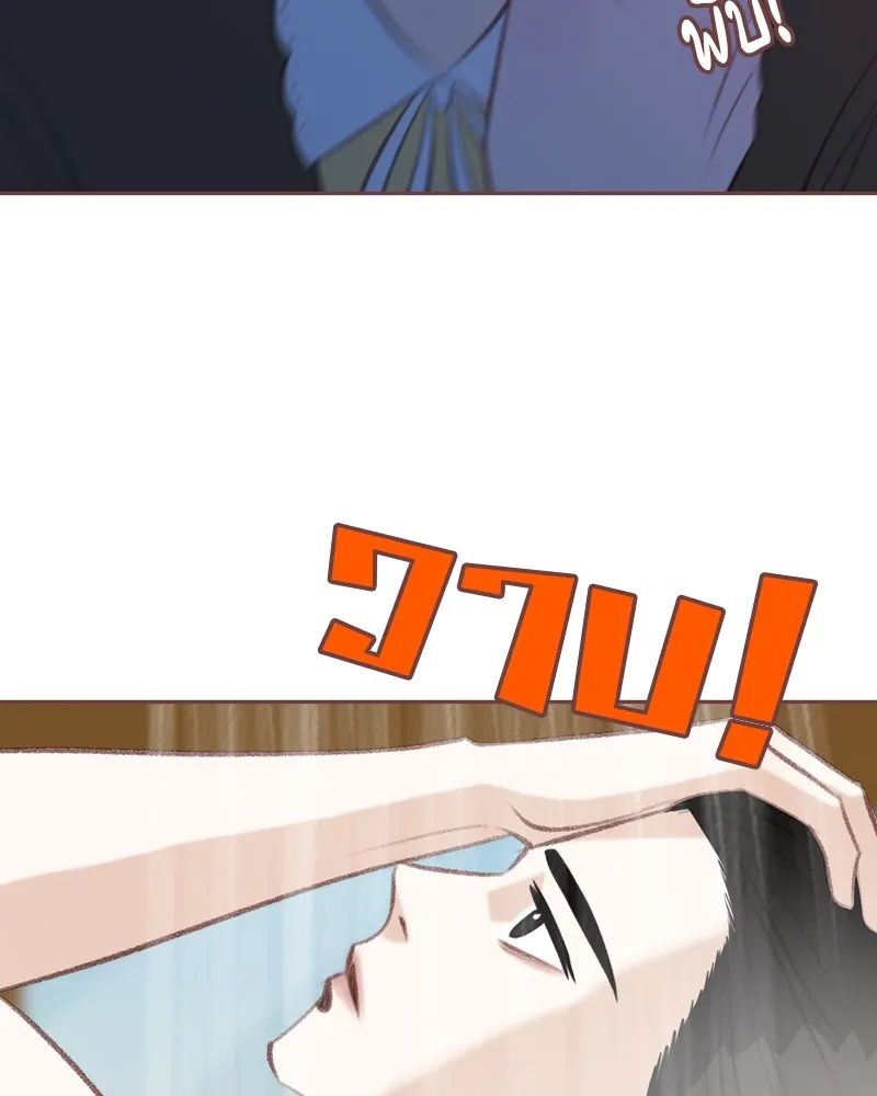 เพียงลมหนาว ตอนที่ 20 รูปที่ 49