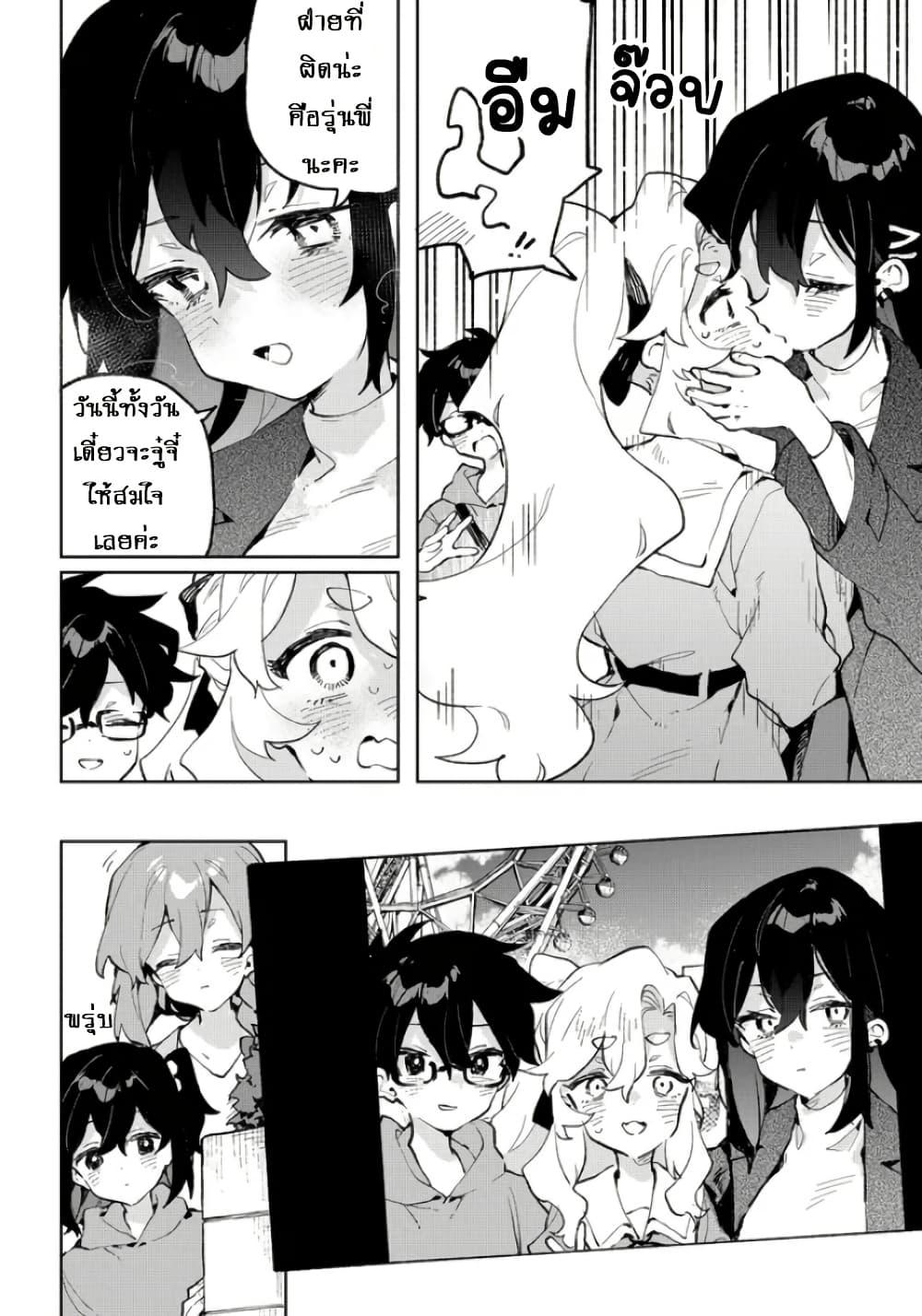 Manga-lc-com อ่านมังงะ อ่านการ์ตูน ออนไลน์ ฟรี Kimi no Love wo Misetekure! ตอนที่ 1 2 3 4 5 6 7 8 9 10 11 12 13 14 ฟรี ไม่มีโฆษณา Manga-lc - อ่าน มังงะ อ่าน การ์ตูน ออนไลน์ อ่านมังงะ ฟรี