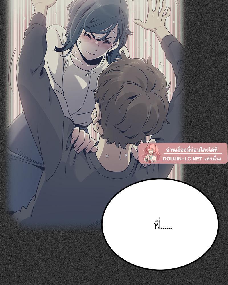 Doujin-Lc- อ่าน โดจิน มังฮวา เกาหลี ญี่ปุ่น จีน แปลไทย A Turning Point Raw ตอนที่ 1 2 3 4 5 6 7 8 9 10 11 12 13 14 ฟรี ไม่มีโฆษณา อ่าน โดจิน Manhwa เกาหลี ญี่ปุ่น จีน เรามีครบ คัดมาให้เน้นๆ โดจิน 18+ รับประกันความฟินโดย  Doujin Lc