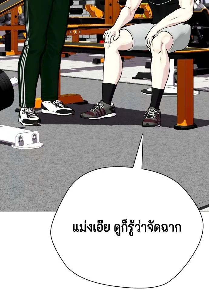 หมาหัวเน่า ตอนที่ 99 รูปที่ 71