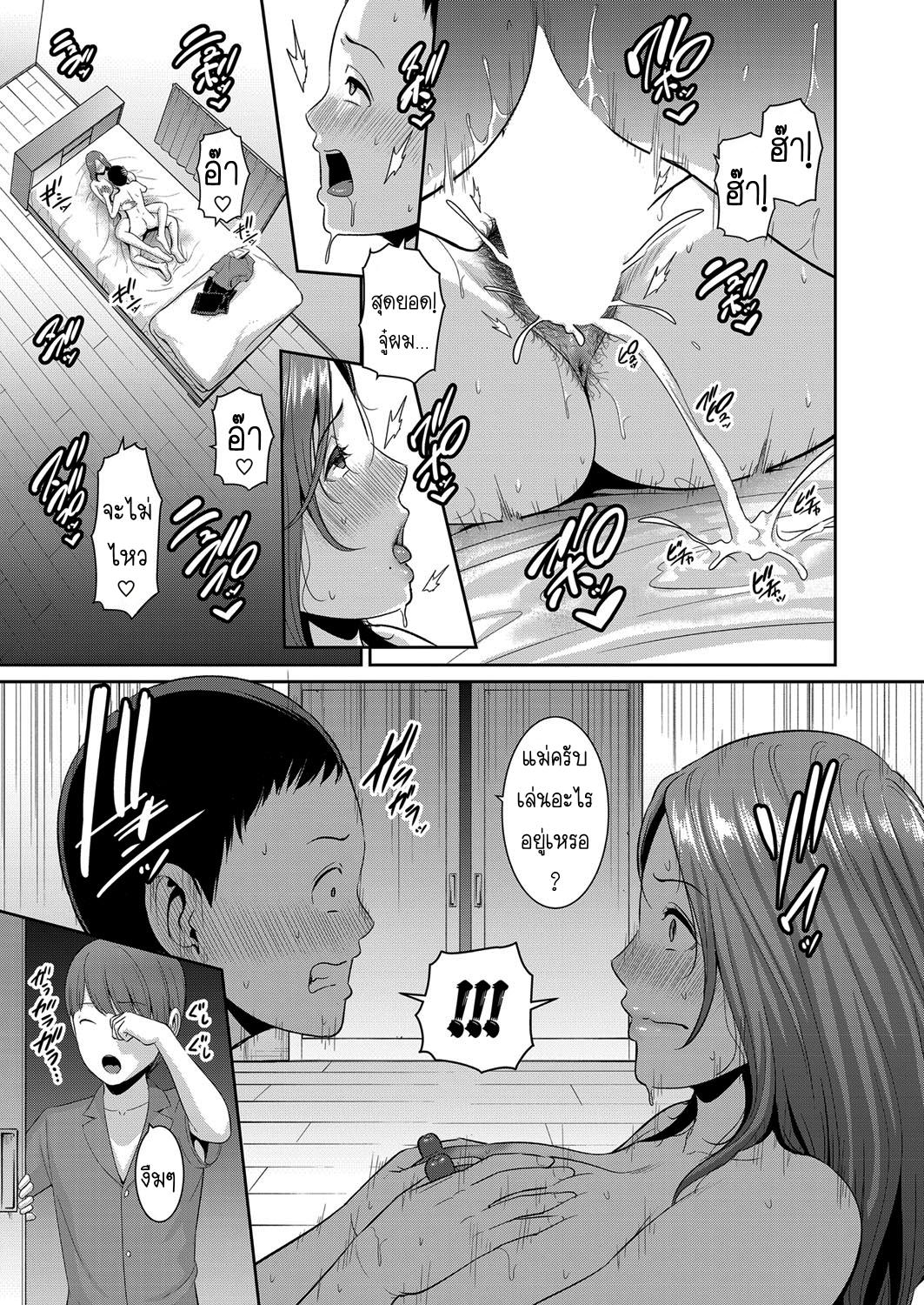 Doujin-Lc- อ่าน โดจิน มังฮวา เกาหลี ญี่ปุ่น จีน แปลไทย แม่เพื่อนเลื่อนเป็นแฟน ตอนที่ 1 2 3 4 5 6 7 8 9 10 11 12 13 14 ฟรี ไม่มีโฆษณา อ่าน โดจิน Manhwa เกาหลี ญี่ปุ่น จีน เรามีครบ คัดมาให้เน้นๆ โดจิน 18+ รับประกันความฟินโดย  Doujin Lc