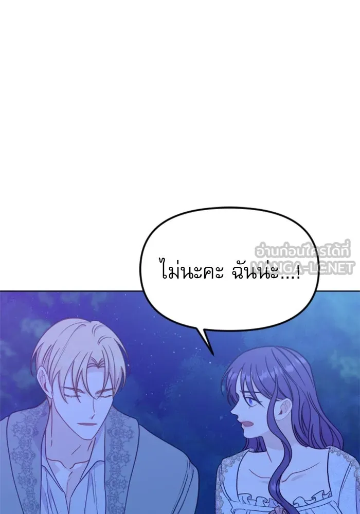 ไม่รักให้ตาย ตอนที่ 30 รูปที่ 120