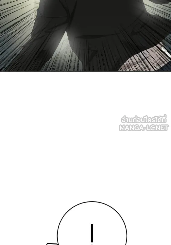 BAD GUY ตอนที่ 287 รูปที่ 50