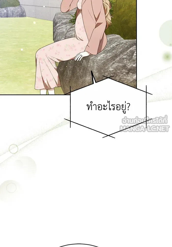 ละลายรักให้ล้นใจ ตอนที่ 74 รูปที่ 15