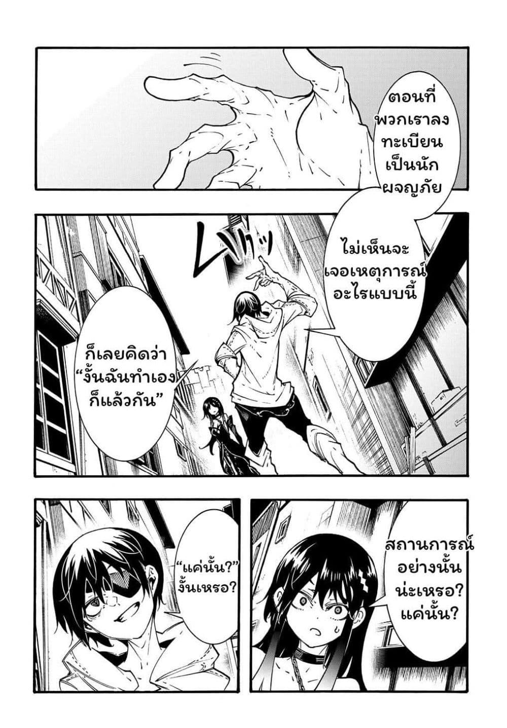 Manga-lc-com อ่านมังงะ อ่านการ์ตูน ออนไลน์ ฟรี Meccha Shoukan Sareta Ken ตอนที่ 1 2 3 4 5 6 7 8 9 10 11 12 13 14 ฟรี ไม่มีโฆษณา Manga-lc - อ่าน มังงะ อ่าน การ์ตูน ออนไลน์ อ่านมังงะ ฟรี