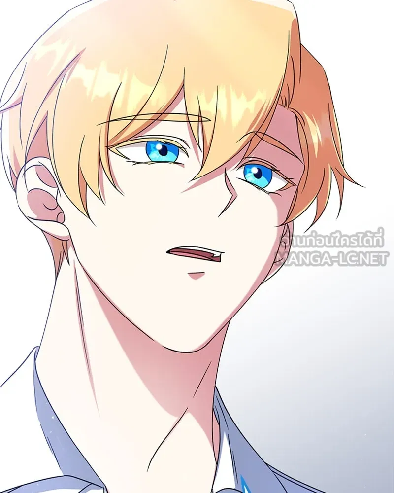 ภารกิจไล่ตามลุค บีเชล ตอนที่ 23 รูปที่ 42