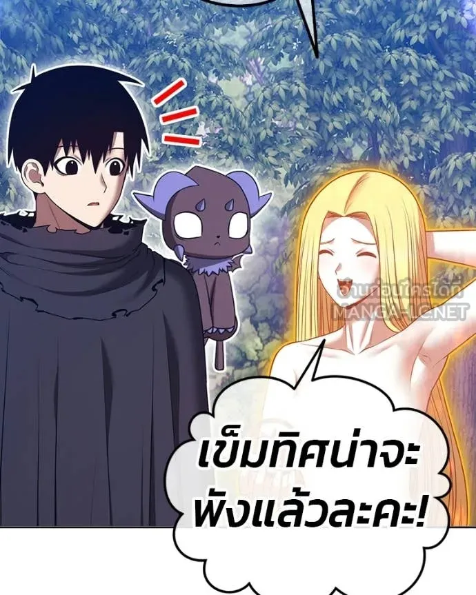 +99 ท่อนไม้ ตอนที่ 171 รูปที่ 457