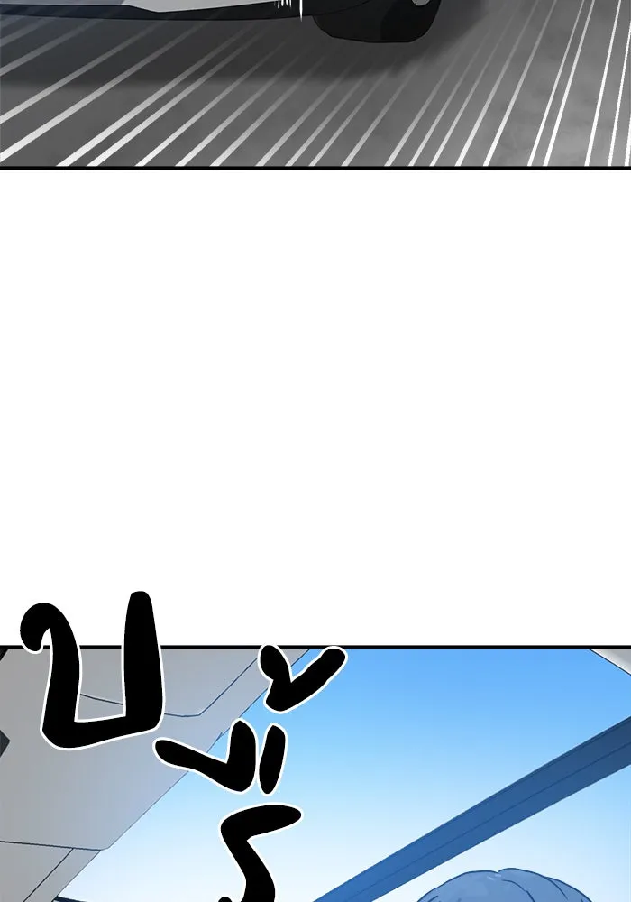 Double Click ตอนที่ 25 รูปที่ 29