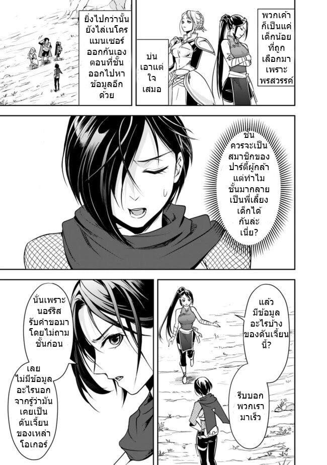 Manga-lc-com อ่านมังงะ อ่านการ์ตูน ออนไลน์ ฟรี Shitsugyou Kenja no Nariagari ตอนที่ 1 2 3 4 5 6 7 8 9 10 11 12 13 14 ฟรี ไม่มีโฆษณา Manga-lc - อ่าน มังงะ อ่าน การ์ตูน ออนไลน์ อ่านมังงะ ฟรี