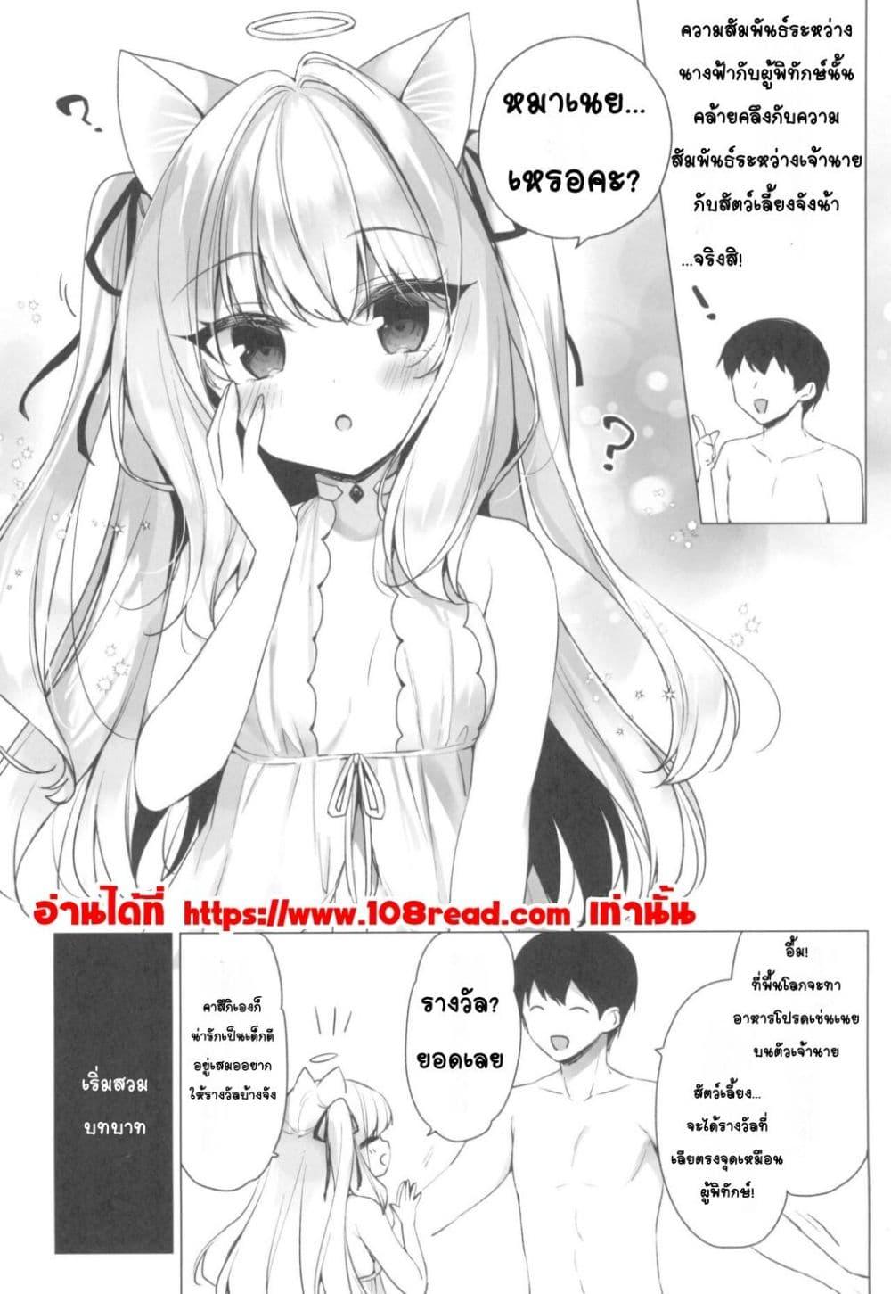 Doujin-Lc- อ่าน โดจิน มังฮวา เกาหลี ญี่ปุ่น จีน แปลไทย Daten Keikaku Banngaihen -Daten Ato Aimyu to Butter Inu Play Suru Hon- แผนตกสวรรค์ เล่มพิเศษ -หนังสือเกี่ยวกับการสวมบทบาทหมาเนยกับนางฟ้าร่วงหล่นไอมิว- ตอนที่ 1 2 3 4 5 6 7 8 9 10 11 12 13 14 ฟรี ไม่มีโฆษณา อ่าน โดจิน Manhwa เกาหลี ญี่ปุ่น จีน เรามีครบ คัดมาให้เน้นๆ โดจิน 18+ รับประกันความฟินโดย  Doujin Lc