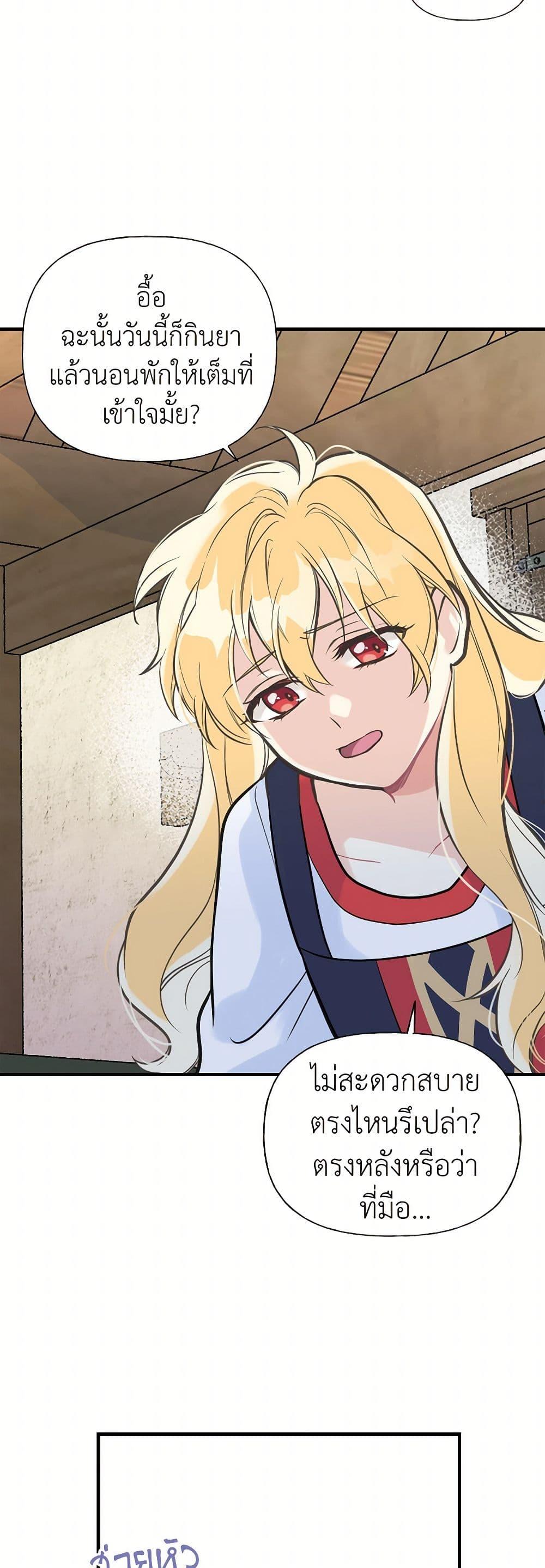 Manga-lc-com อ่านมังงะ อ่านการ์ตูน ออนไลน์ ฟรี My Sister Picked up the Male Lead ตอนที่ 1 2 3 4 5 6 7 8 9 10 11 12 13 14 ฟรี ไม่มีโฆษณา Manga-lc - อ่าน มังงะ อ่าน การ์ตูน ออนไลน์ อ่านมังงะ ฟรี