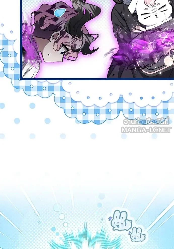 ป๊ะป๋าขา หนูลาแล้ว ตอนที่ 68 รูปที่ 21