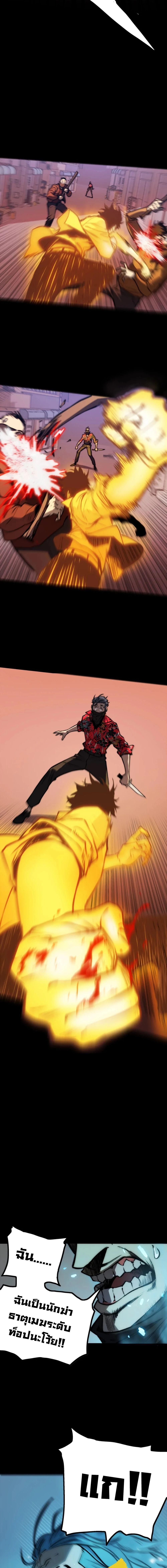 Manga-lc-com อ่านมังงะ อ่านการ์ตูน ออนไลน์ ฟรี The Glutton ตอนที่ 1 2 3 4 5 6 7 8 9 10 11 12 13 14 ฟรี ไม่มีโฆษณา Manga-lc - อ่าน มังงะ อ่าน การ์ตูน ออนไลน์ อ่านมังงะ ฟรี