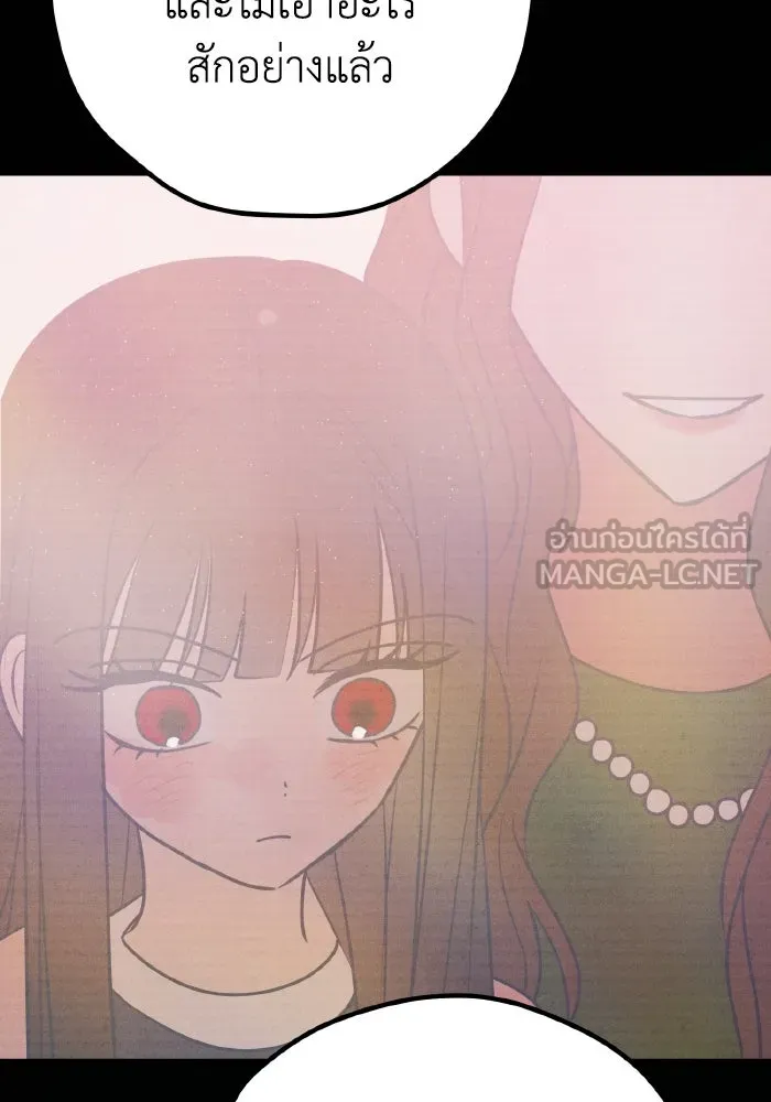 รักนี้ไม่มีรีไซเคิล ตอนที่ 42 รูปที่ 57