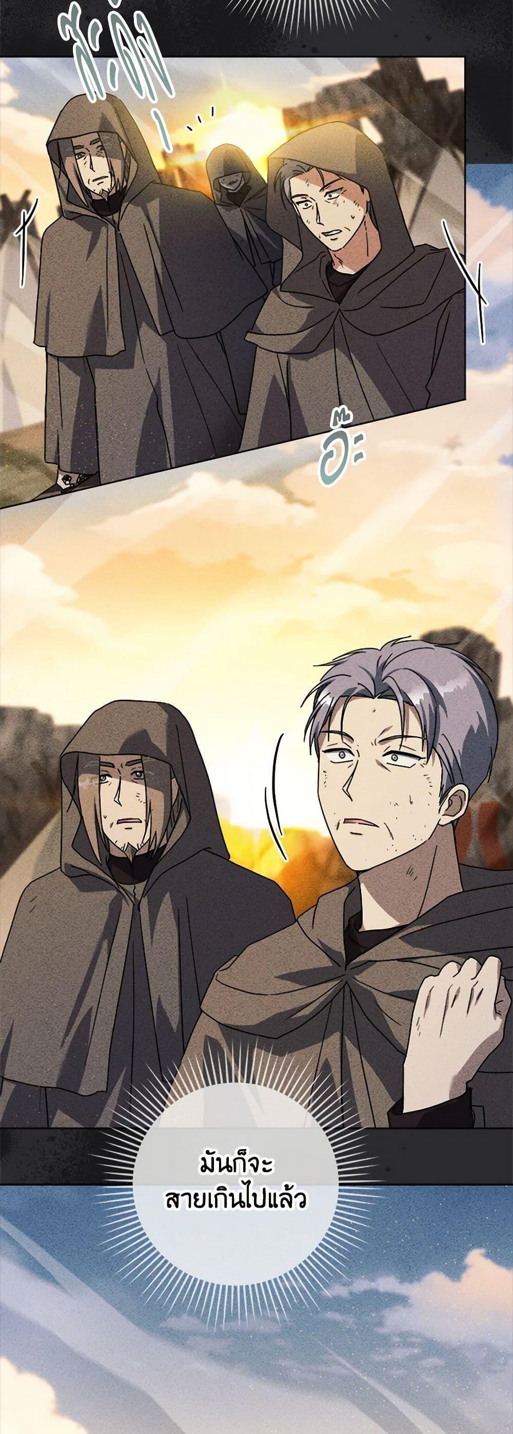 Manga-lc-com อ่านมังงะ อ่านการ์ตูน ออนไลน์ ฟรี I Went On Strike Because It Was A Time Limit ตอนที่ 1 2 3 4 5 6 7 8 9 10 11 12 13 14 ฟรี ไม่มีโฆษณา Manga-lc - อ่าน มังงะ อ่าน การ์ตูน ออนไลน์ อ่านมังงะ ฟรี