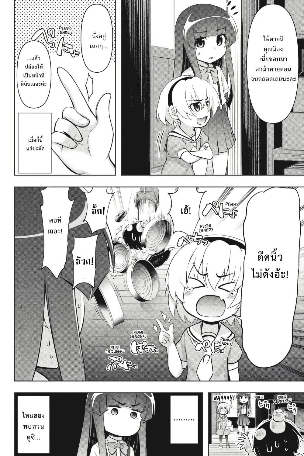 Manga-lc-com อ่านมังงะ อ่านการ์ตูน ออนไลน์ ฟรี HIGURASHI WHEN THEY CRY GOU Comic Anthology ตอนที่ 1 2 3 4 5 6 7 8 9 10 11 12 13 14 ฟรี ไม่มีโฆษณา Manga-lc - อ่าน มังงะ อ่าน การ์ตูน ออนไลน์ อ่านมังงะ ฟรี