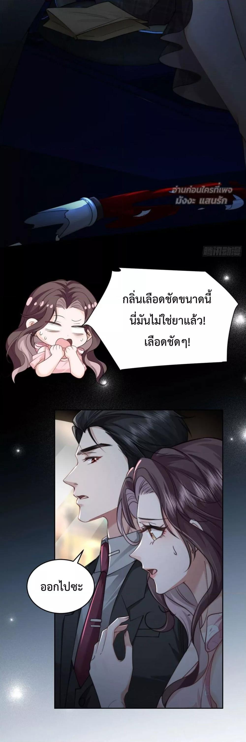 Manga-lc-com อ่านมังงะ อ่านการ์ตูน ออนไลน์ ฟรี BossyPresident ตอนที่ 1 2 3 4 5 6 7 8 9 10 11 12 13 14 ฟรี ไม่มีโฆษณา Manga-lc - อ่าน มังงะ อ่าน การ์ตูน ออนไลน์ อ่านมังงะ ฟรี