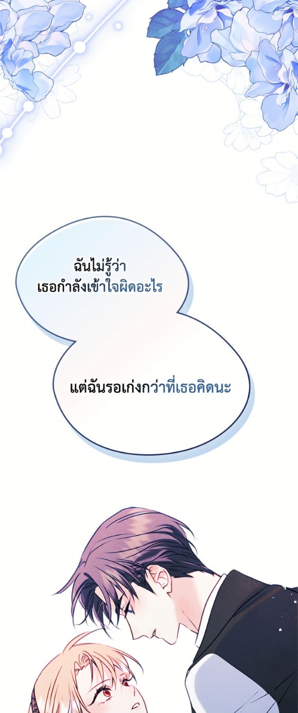 Manga-lc-com อ่านมังงะ อ่านการ์ตูน ออนไลน์ ฟรี I Became The Male Lead’s Female Friend ตอนที่ 1 2 3 4 5 6 7 8 9 10 11 12 13 14 ฟรี ไม่มีโฆษณา Manga-lc - อ่าน มังงะ อ่าน การ์ตูน ออนไลน์ อ่านมังงะ ฟรี